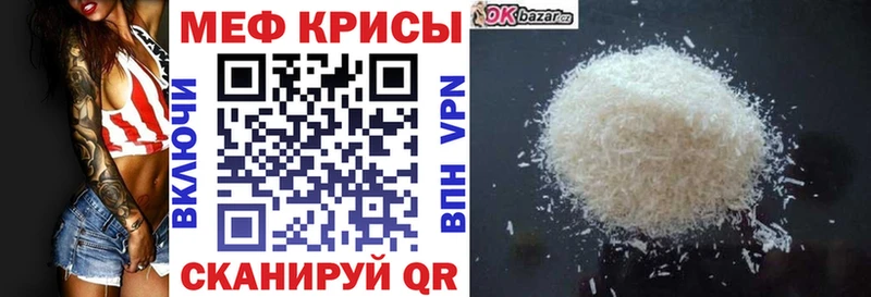 Купить закладку МАРИХУАНА КОКАИН ГАШ Амфетамин МЕФ Данков