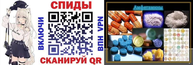 АМФ Розовый  Купить где  Данков 