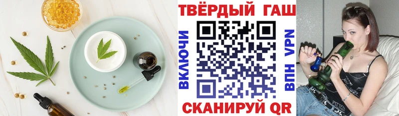 Еда ТГК марихуана  Купить закладки  Данков 