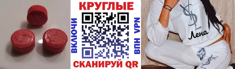Экстази louis Vuitton Данков