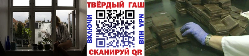 Купить  Данков  Гашиш гашик 