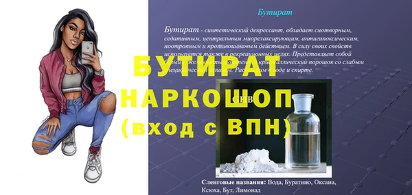 крисы Белоозёрский