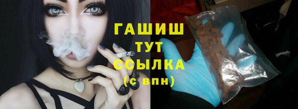 кокс Белокуриха