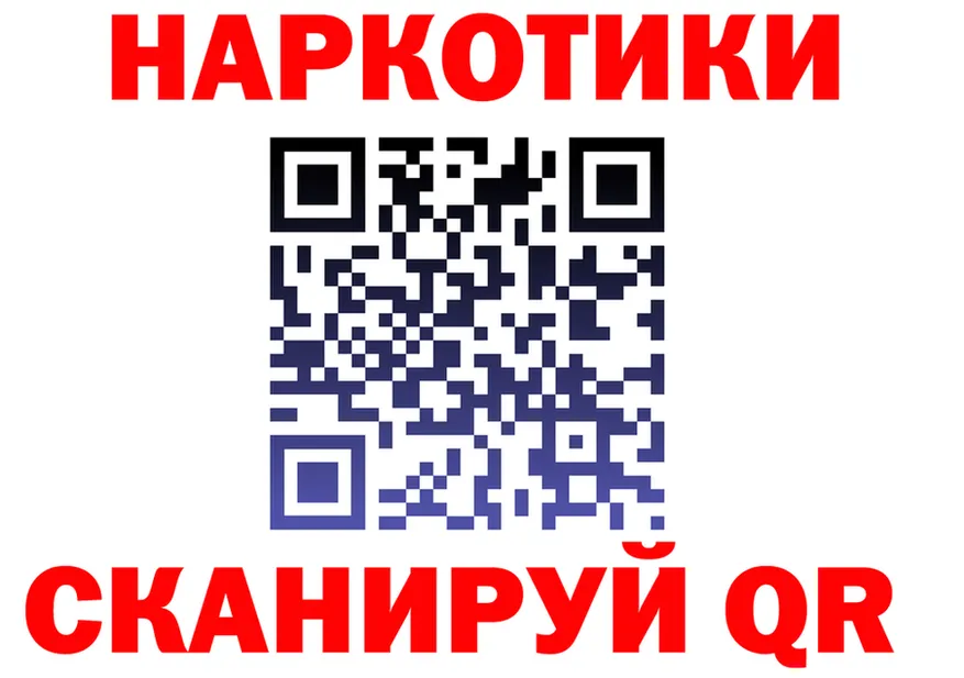 КЕТАМИН VHQ ТОР shop omg Данков