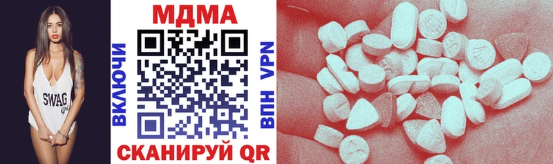 МДМА VHQ Купить Данков