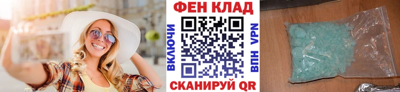 Первитин мет  Купить где  Данков 