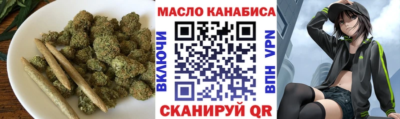 Купить  Данков  ТГК концентрат 